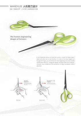 莠子骄骄 以专业工业工程设计服务提升生活用品美学与实用价值