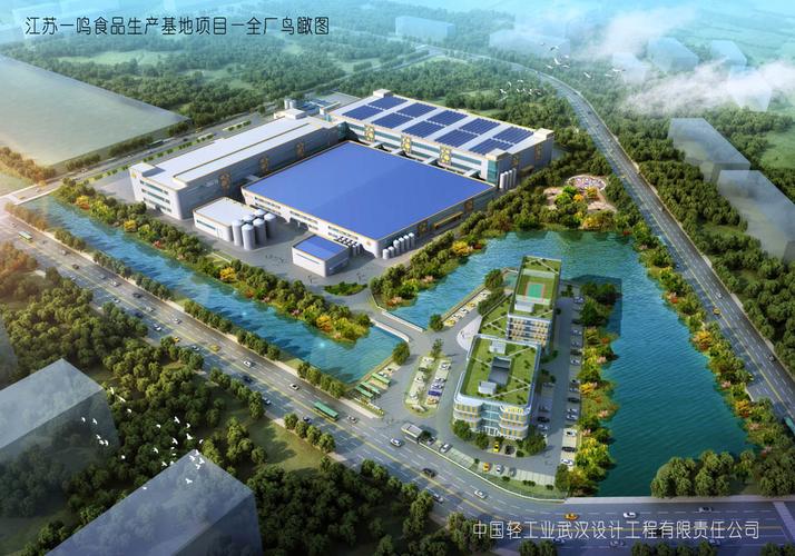 工业工程设计服务 中国轻工业武汉设计工程有限责任公司的专业实践与创新路径